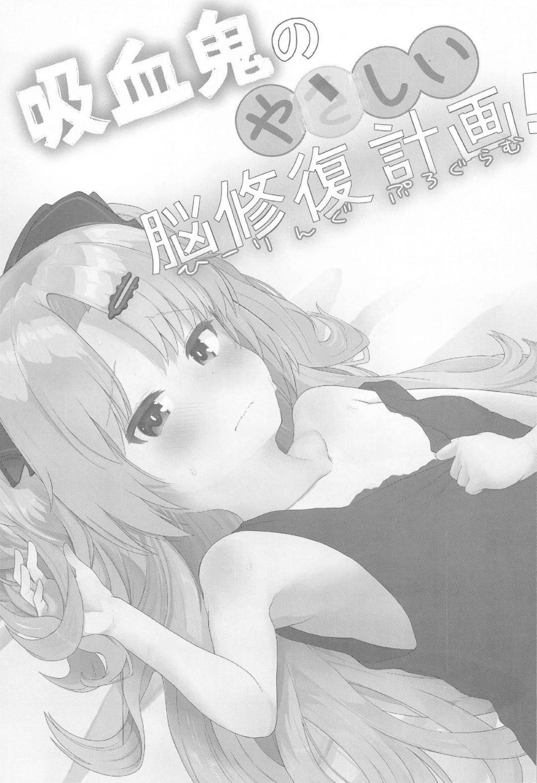 kenzokunonougasonshoushiteshimaikaiketsusurutamenihatsuetchiwosurukoto
