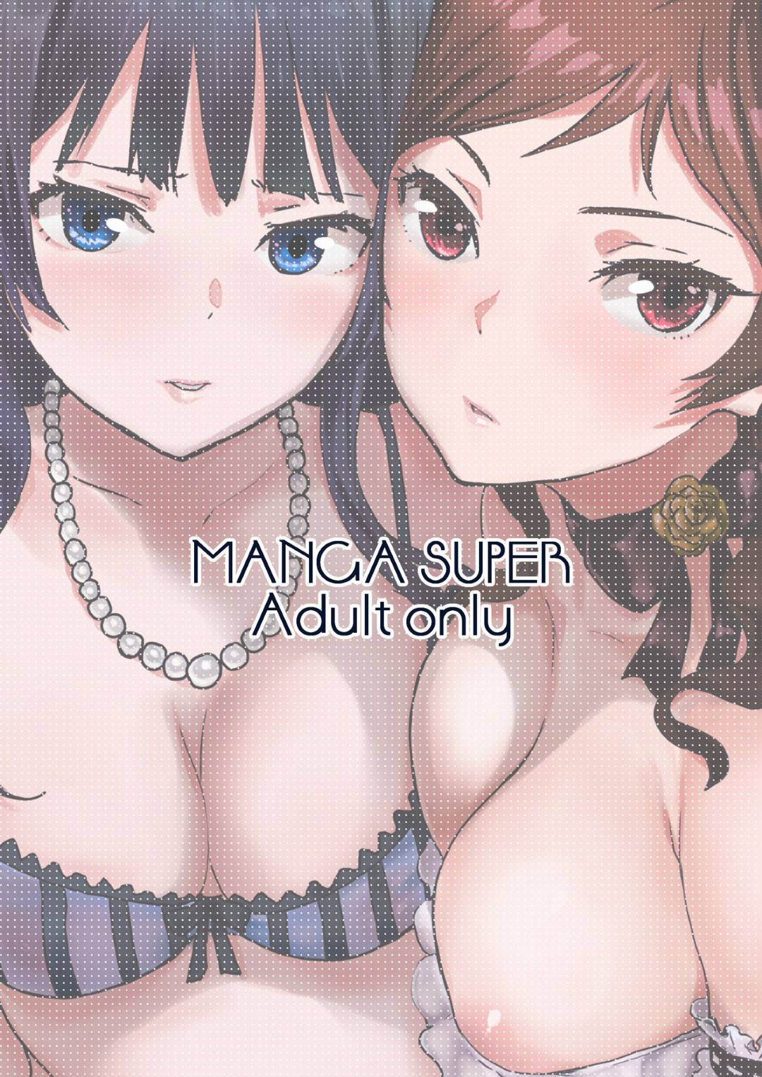 fudannakanowaruishizukatoshihonisemararetaPha_3Pnakadeshisekkusudemida