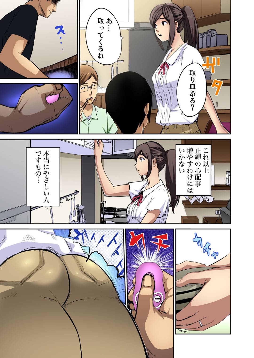 yuujingaasobinikurutohitozumahaosowarekyoufuwokanjinagaraferawooshieko