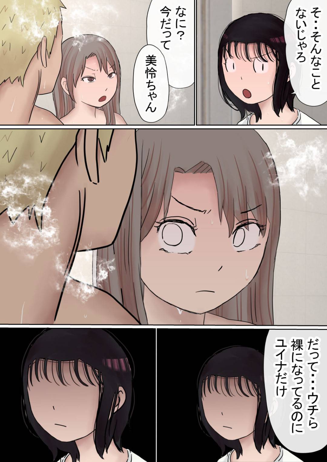 jukennishippaishijisatsushiyoutoshiteitadanseiwotasukerukyonyuuJDha_4n