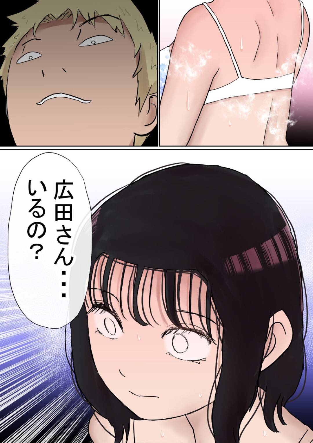 jukennishippaishijisatsushiyoutoshiteitadanseiwotasukerukyonyuuJDha_4n
