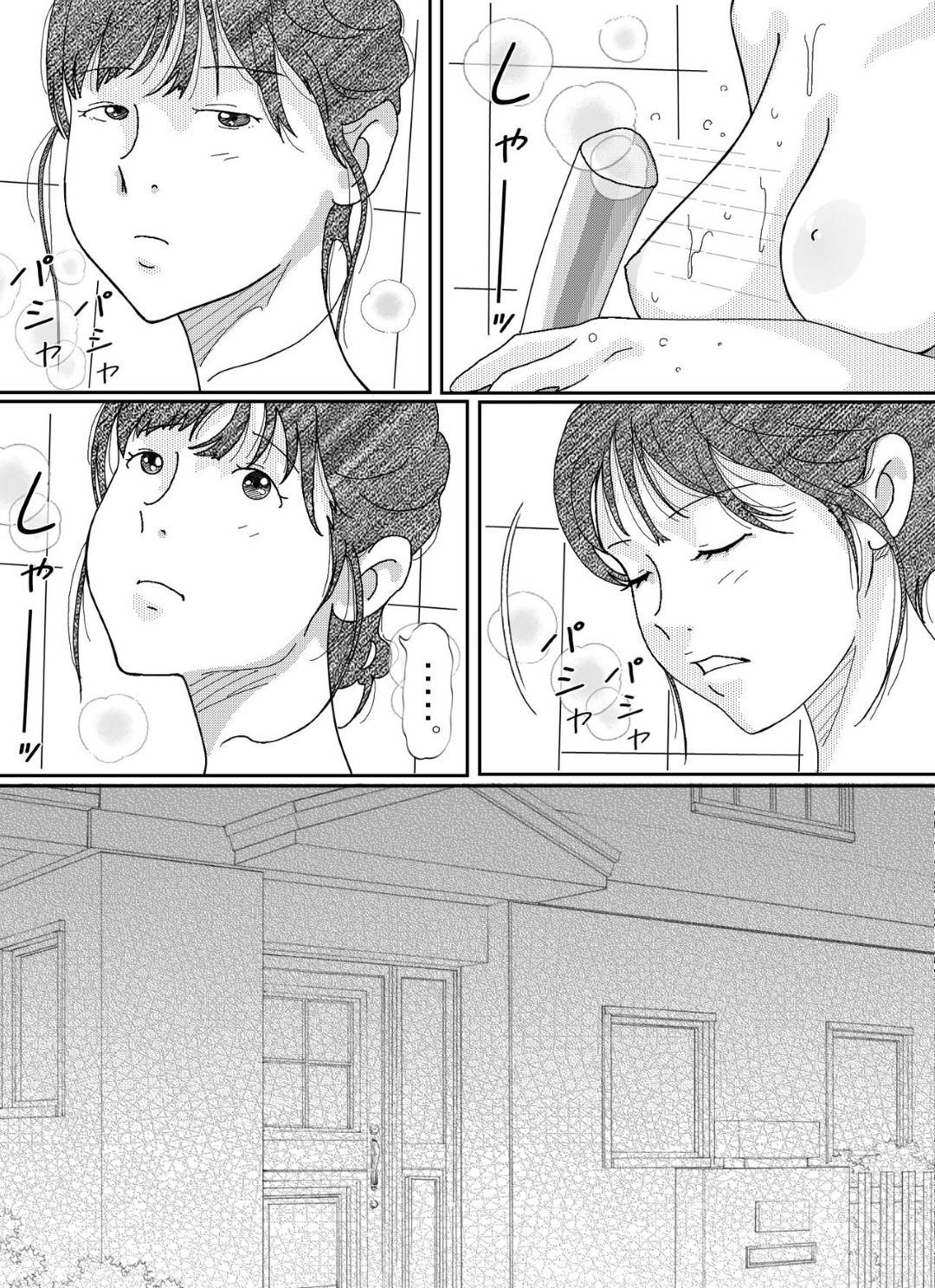 motokarenomeotokoniguuzensaikaishitahitozumahaikenaitoomoitsutsumomoto