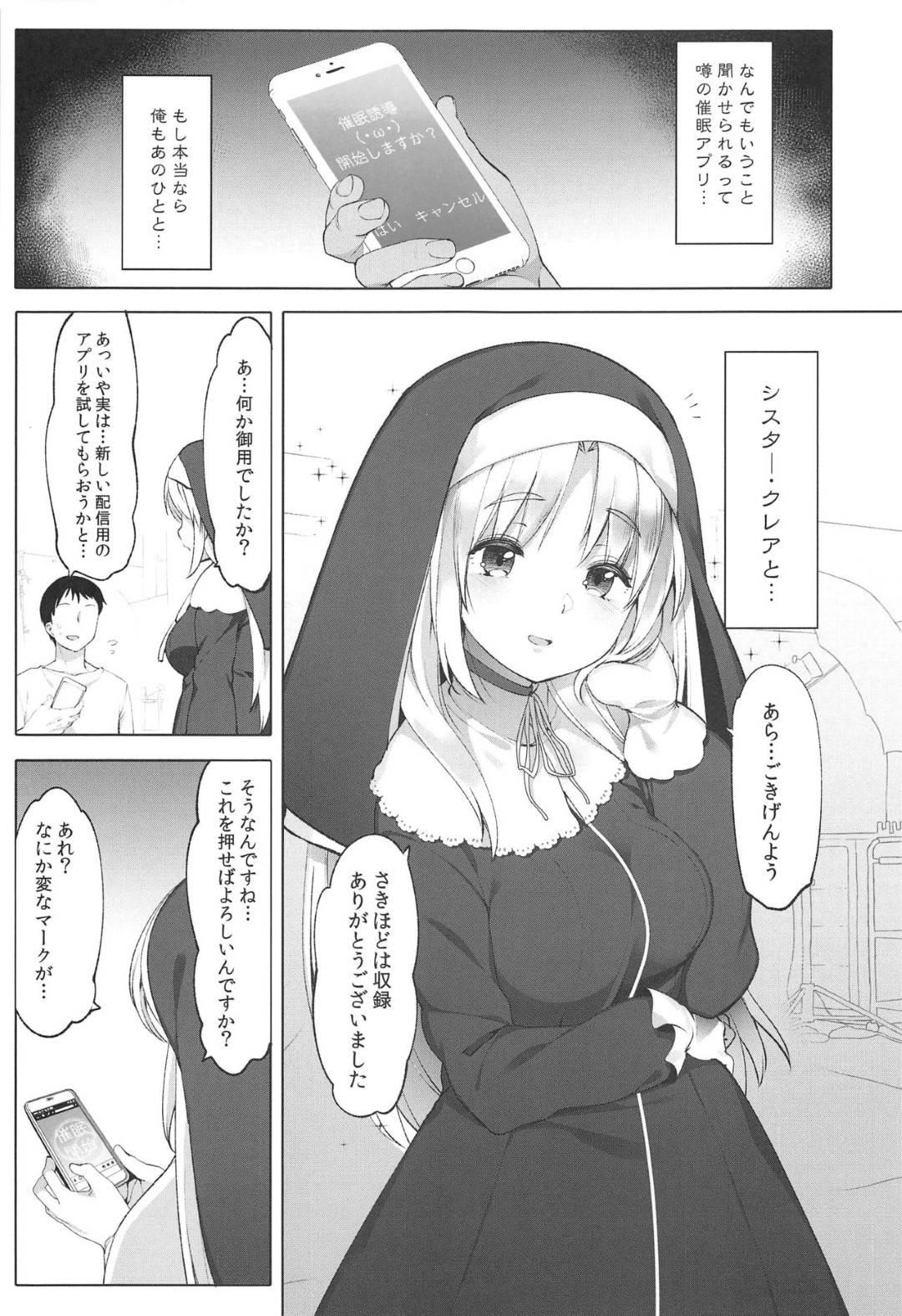 toarudanseinisaiminapuriwotamesaretashisutaa_kureaha_dougawotorarenaga 4枚目