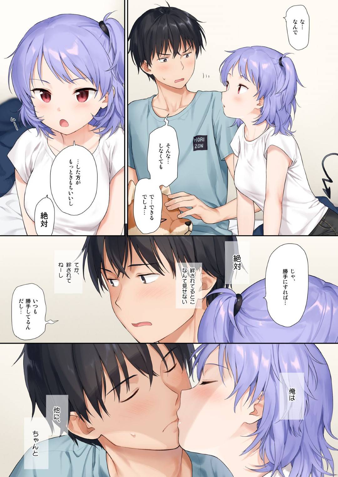 kyonyuurorinosakyubasuha_hokanisukinaningaitenorikidenaishujinkouniiss