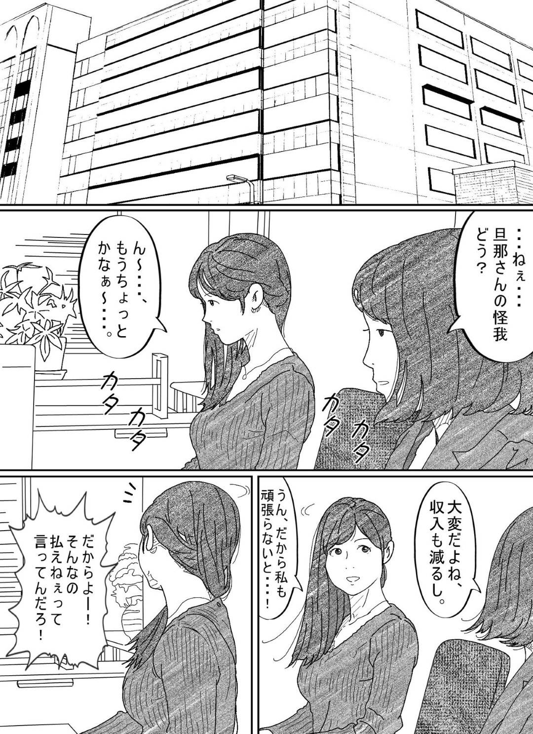 motokarenomeotokoniguuzensaikaishitahitozumahaikenaitoomoitsutsumomoto