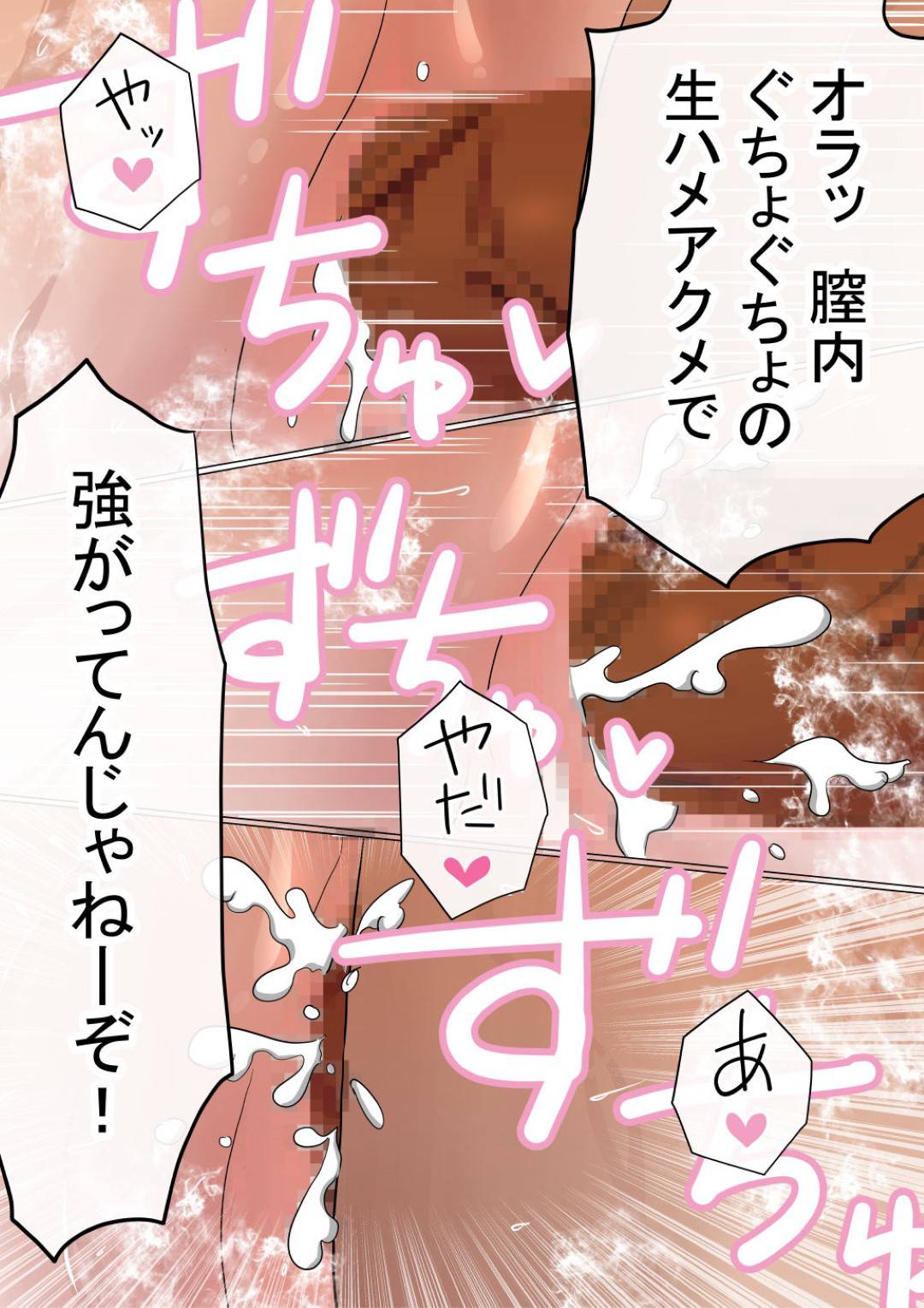 jukennishippaishijisatsushiyoutoshiteitadanseiwotasukerukyonyuuJDha_4n