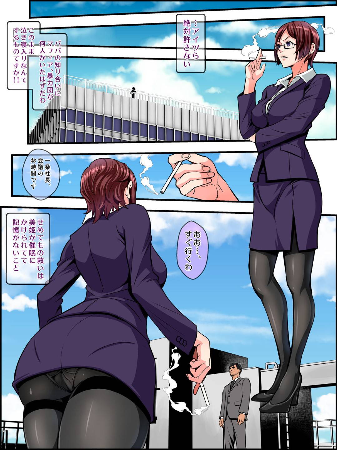 nureginuwokiseraretaigakusaseraretaotokoha_26nengonimotodoukyuuseitoso