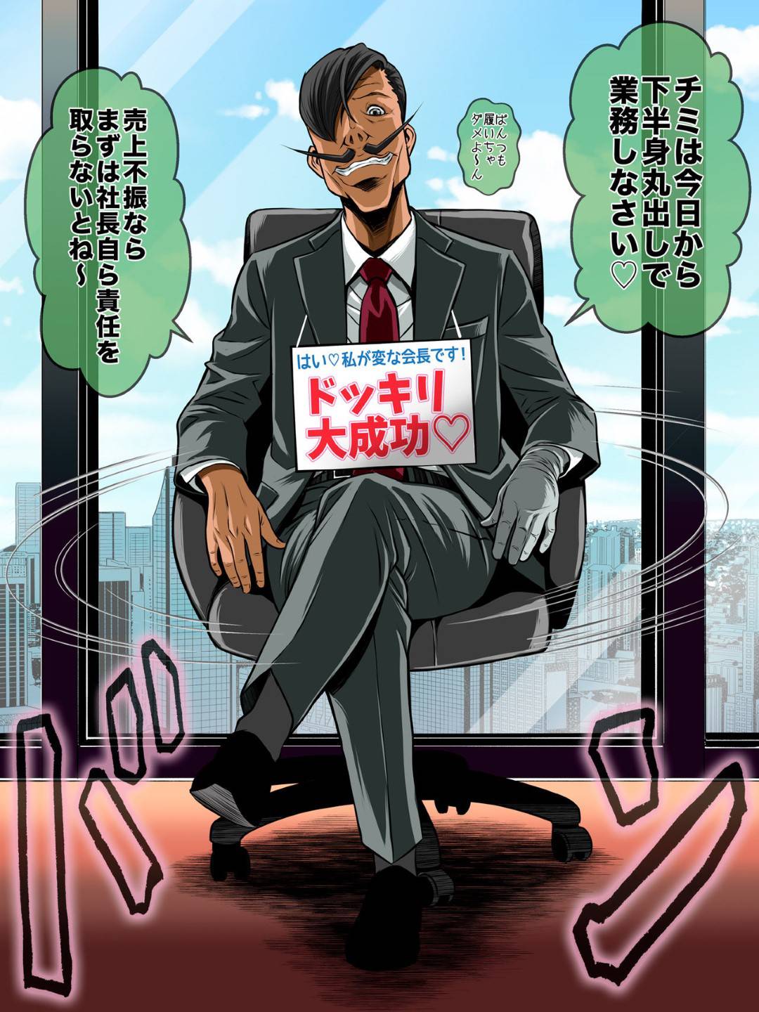 nureginuwokiseraretaigakusaseraretaotokoha_26nengonimotodoukyuuseitoso
