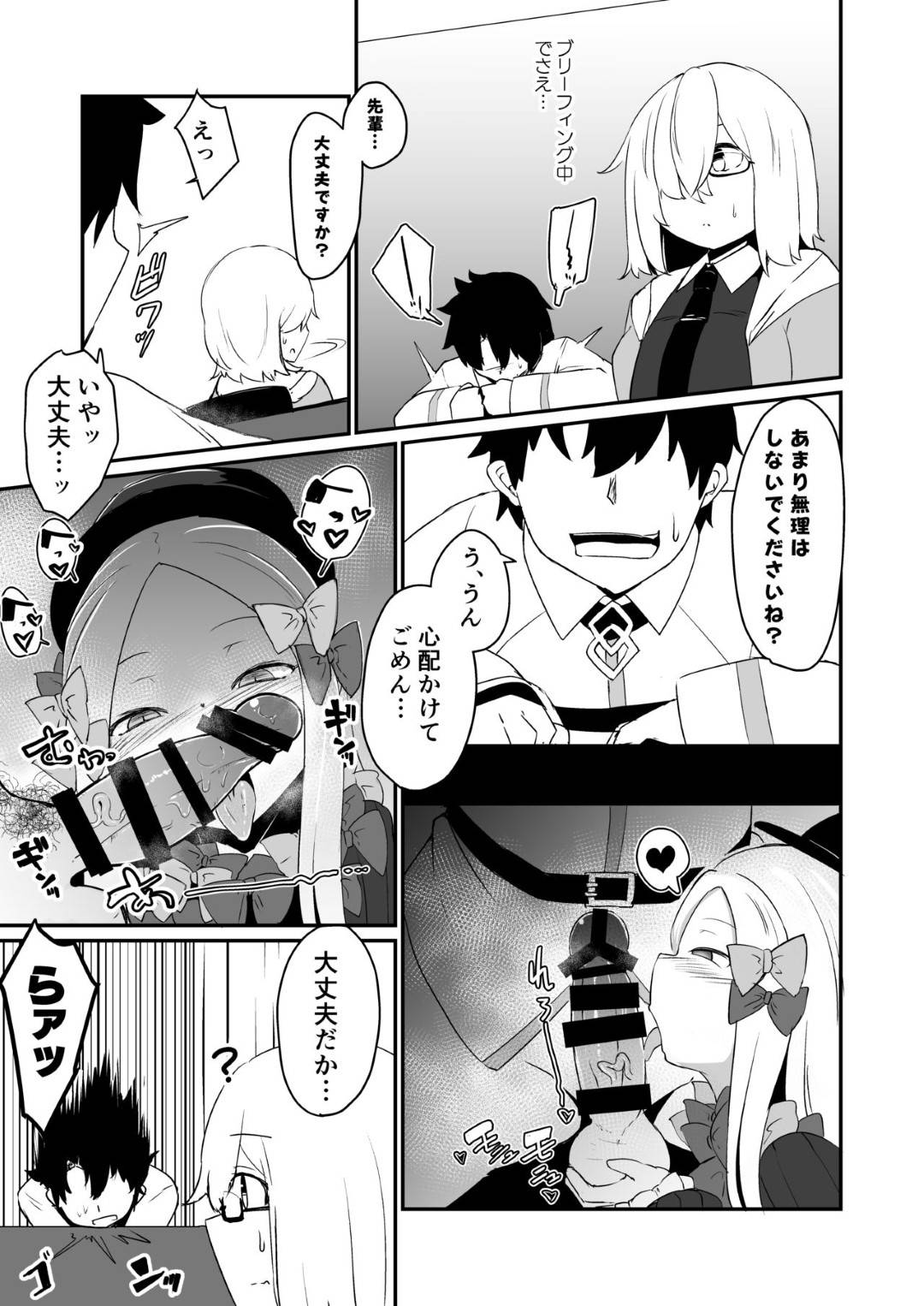 neteirugudaotokoniyobaiwoshikakeruabigeiruha_tekokiyaferadeshaseisase_