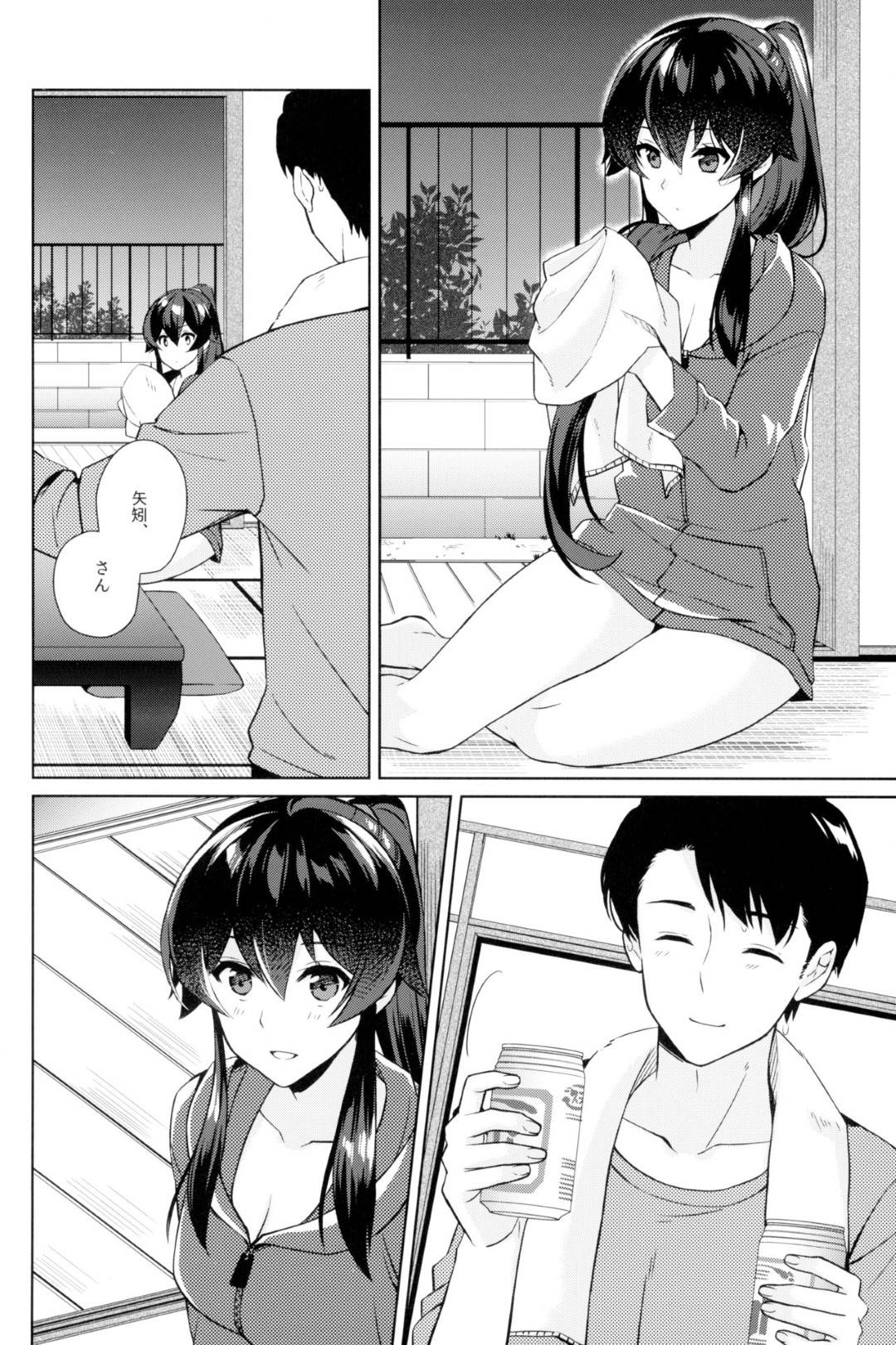 teitokuninamaewoyobareureshisagaafuretayahagiha_futonniyasashikukumish