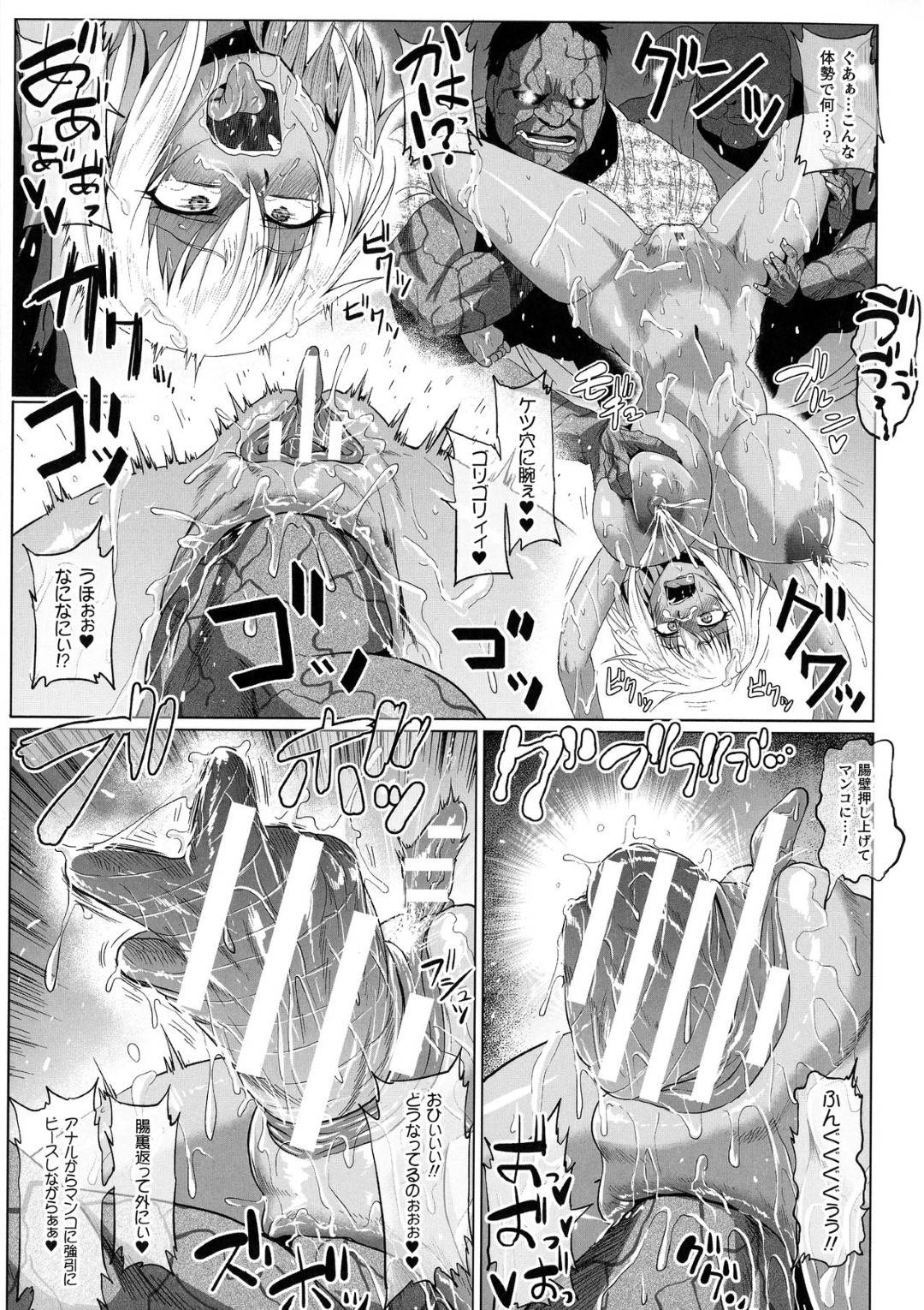 _Zuirusu_nokansenshatachiwohatsujousaserukotogadekirunouryokuwomotsuky