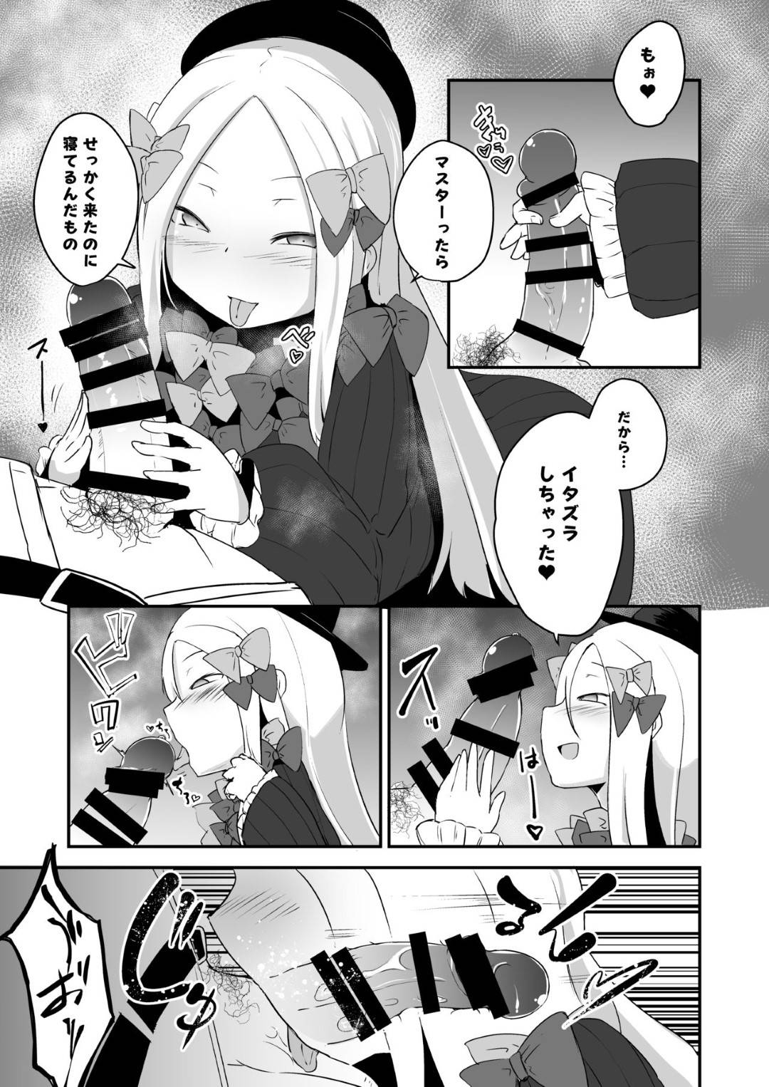 neteirugudaotokoniyobaiwoshikakeruabigeiruha_tekokiyaferadeshaseisase_