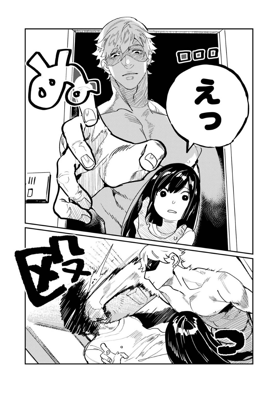 onnahajibundetsukutsutakaminendonootokonidakitsukarerutoicharabunakade