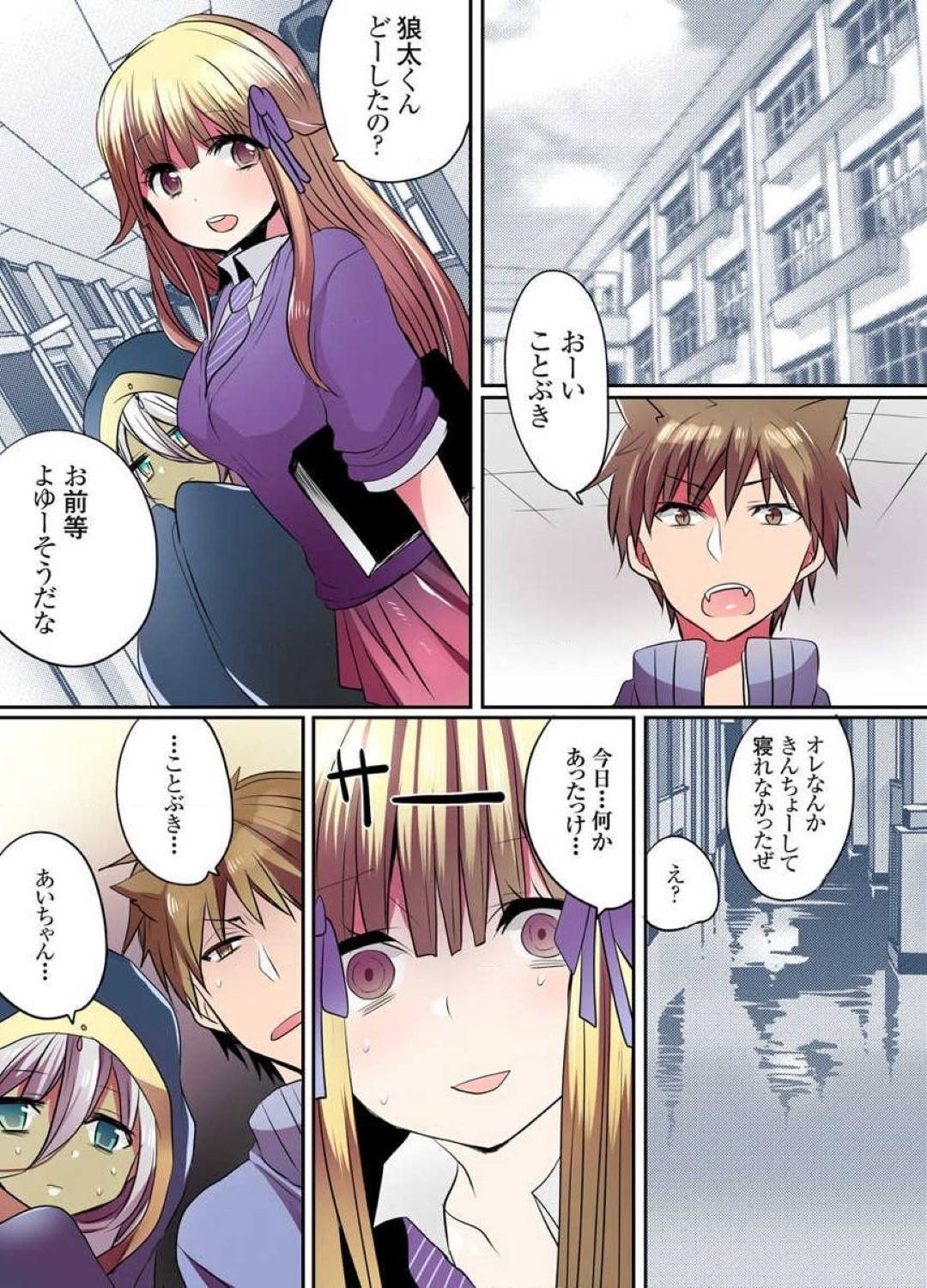 mahougakkounotaisenjugyoudeaitenimaketehokenshitsudeyasumuJK_hatsujouk