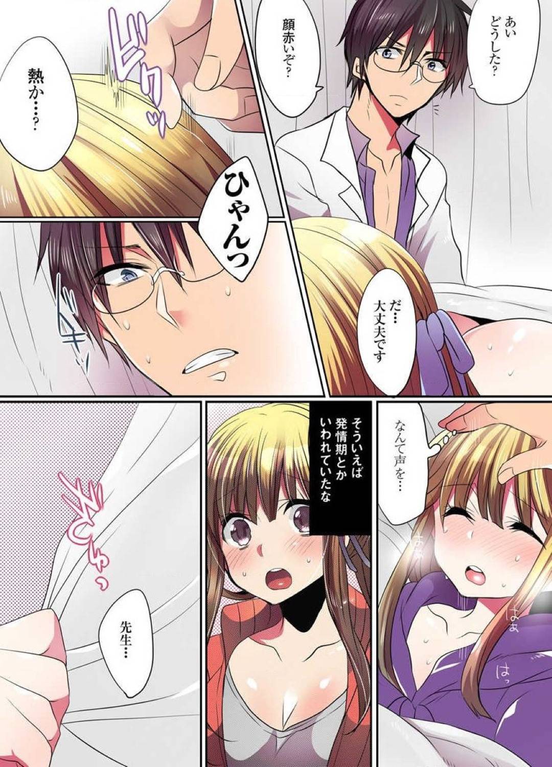mahougakkounotaisenjugyoudeaitenimaketehokenshitsudeyasumuJK_hatsujouk