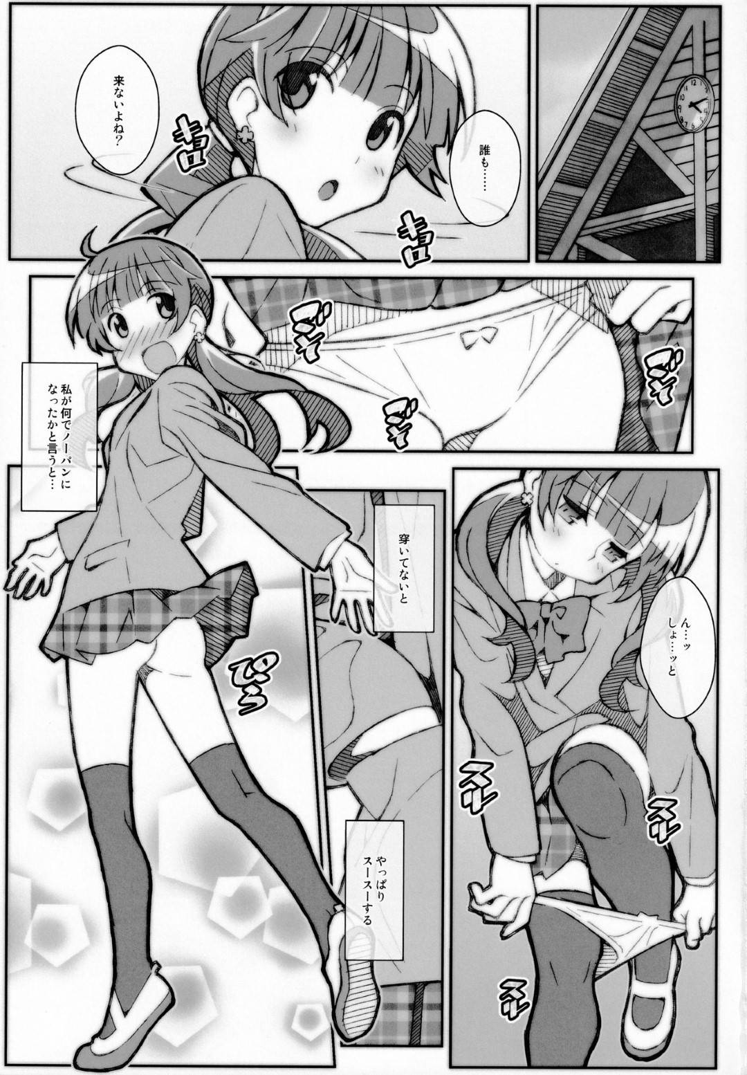 TYPE-56 2枚目
