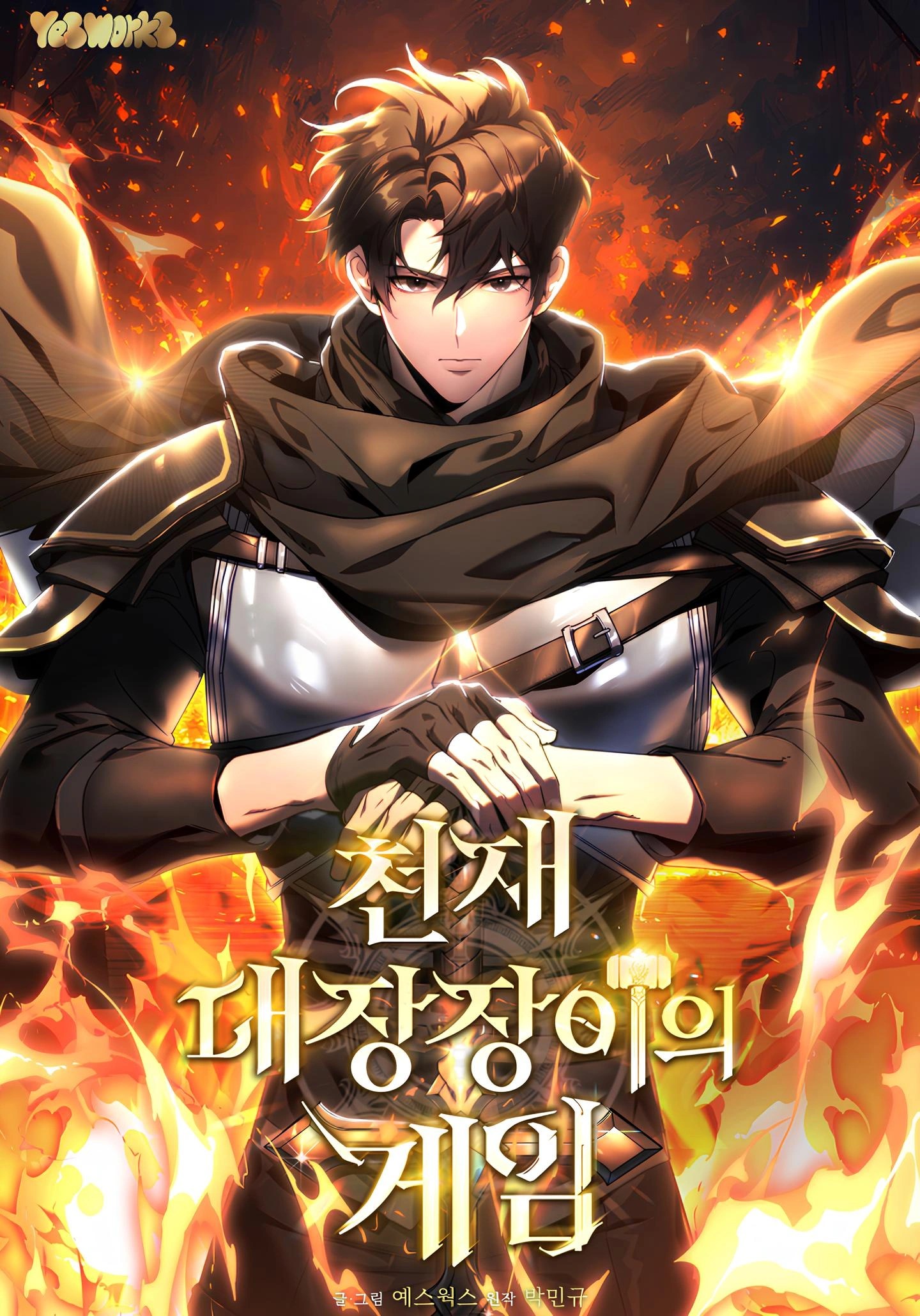 The Genius Blacksmith’s Game