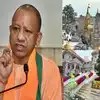 यूपी सरकार पर्यटक स्थल सर्वेक्षण के साथ ‘आध्यात्मिक सर्किट’ के विकास में तेजी लाएगी, ईटी ट्रैवलवर्ल्ड