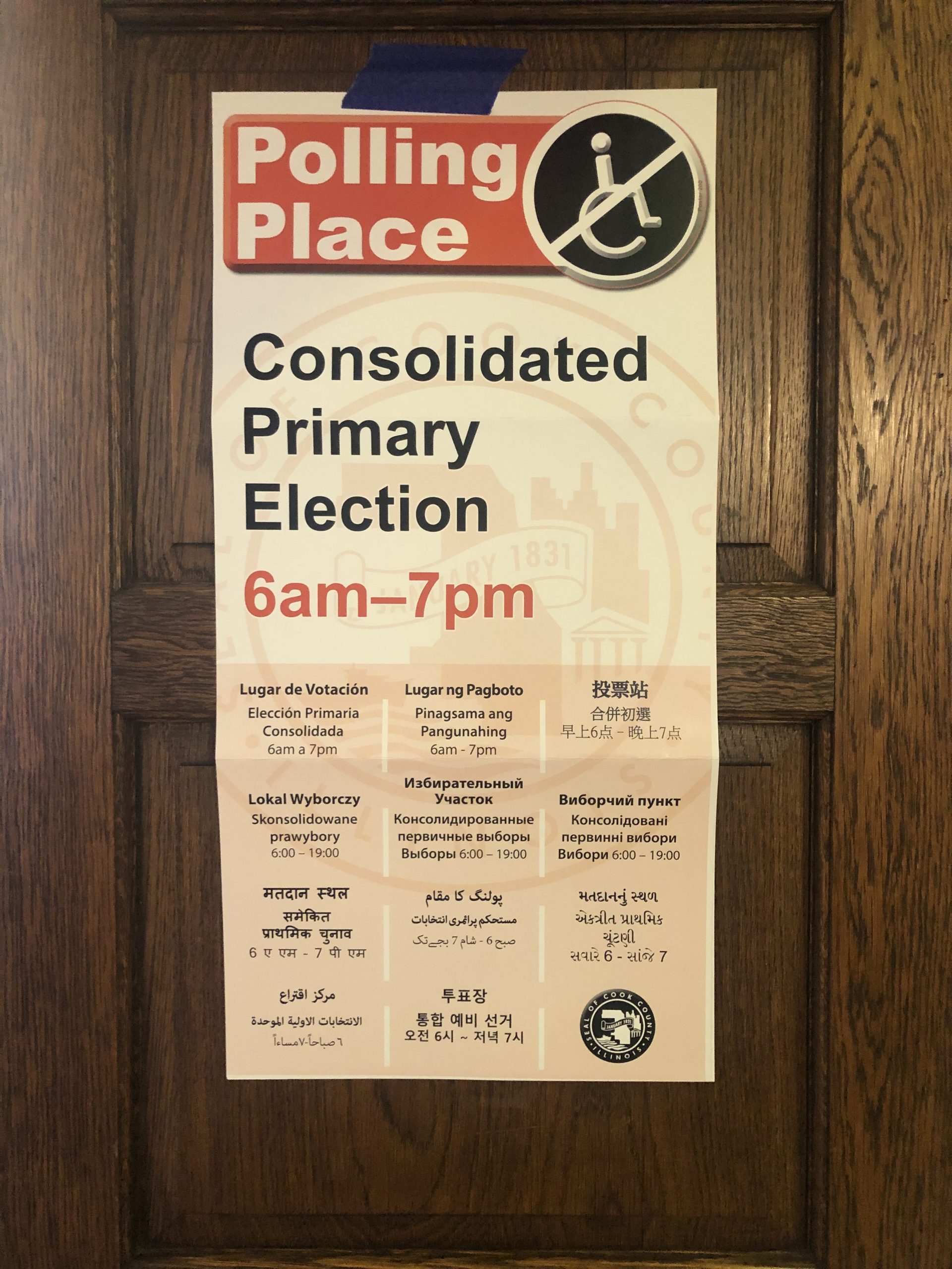 Evanston's Election Guide for the 2022 General Election Illinois News