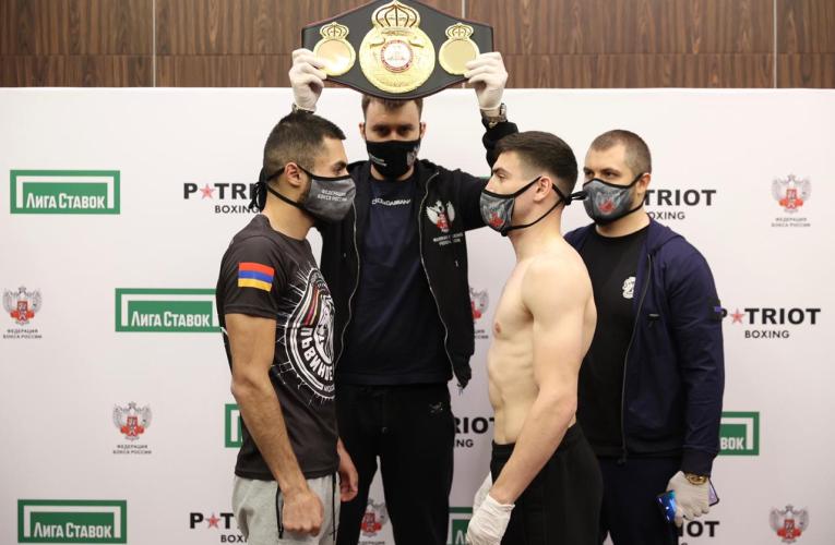 Agrba y Dilanyan listos para disputar faja continental AMB este lunes