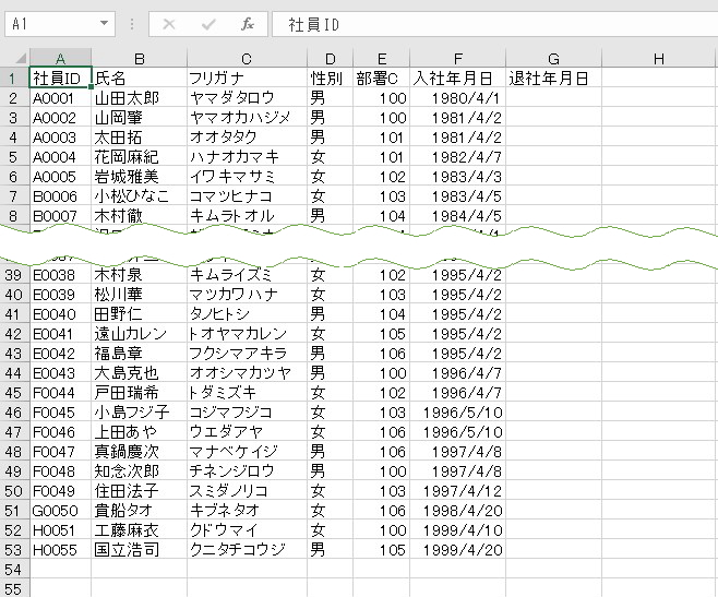Sql文を実行する Ado Execute メソッド Excelwork Info