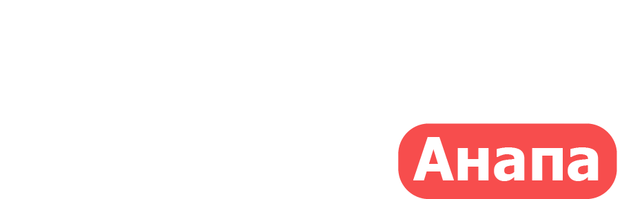 Фанагория — это солнце, пляжи, дешевое вино и бродячие археологи. Vinodelcheskoe Imenie Fanagoriya Individualnye Ekskursii V Anape