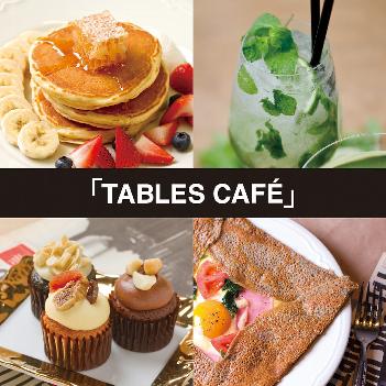 タブレスキッチンもエキスポシティに登場 大人なカフェ あそぱ Asopa エキスポシティusj遊び情報発信基地
