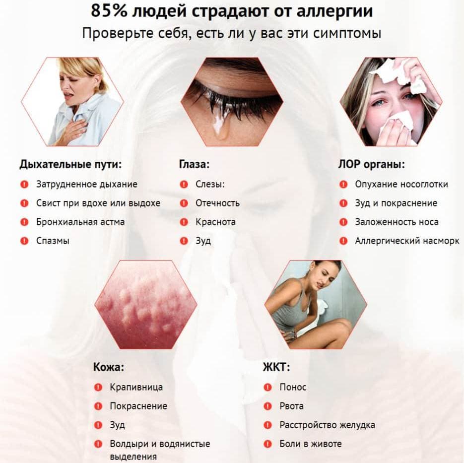Тауфон для глаз: инструкция по применению. Глазные капли тауфон