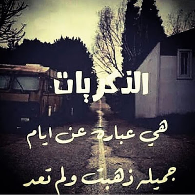 2056 كالفراق و غياب سيان واحد فراق يعتبر من اسوء حالات التى يمر بيها انسان تجعله فحاله حزن و م و تعب نفسى و بدنى الفراق من نحب اصعب انواع غياب وس. ØµÙØ± Ø¬ÙÙÙØ© Ø¹Ù Ø§ÙÙØ±Ø§Ù ÙÙÙØ§Øª Ø¬ÙÙÙØ© ÙÙØ¤Ø«Ø±Ø© Ø¹Ù Ø§ÙÙØ¯Ø§Ø¹ Ø¯ÙÙØ¹ Ø¬Ø°Ø§Ø¨Ø©