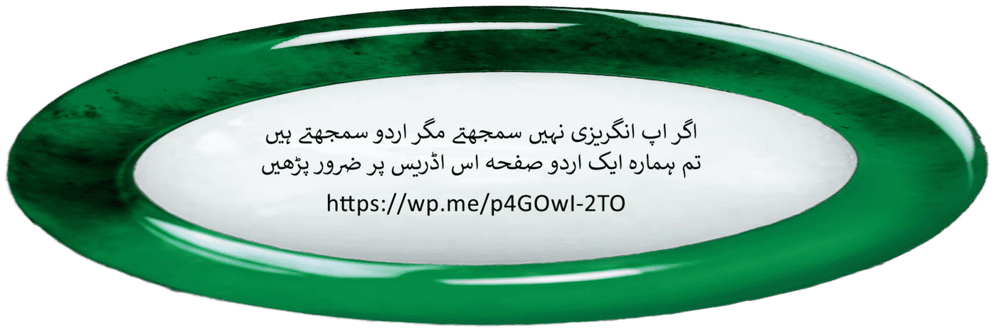 Zakir Ghulam Abbas Urdu Calligraphy