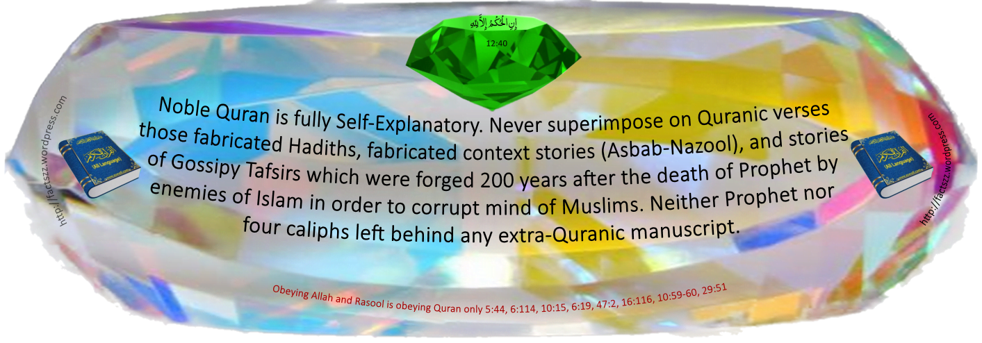 Ramadan Lantern Golden Transaprent Lamp With Shab E Miraj Al Nabi Decoration