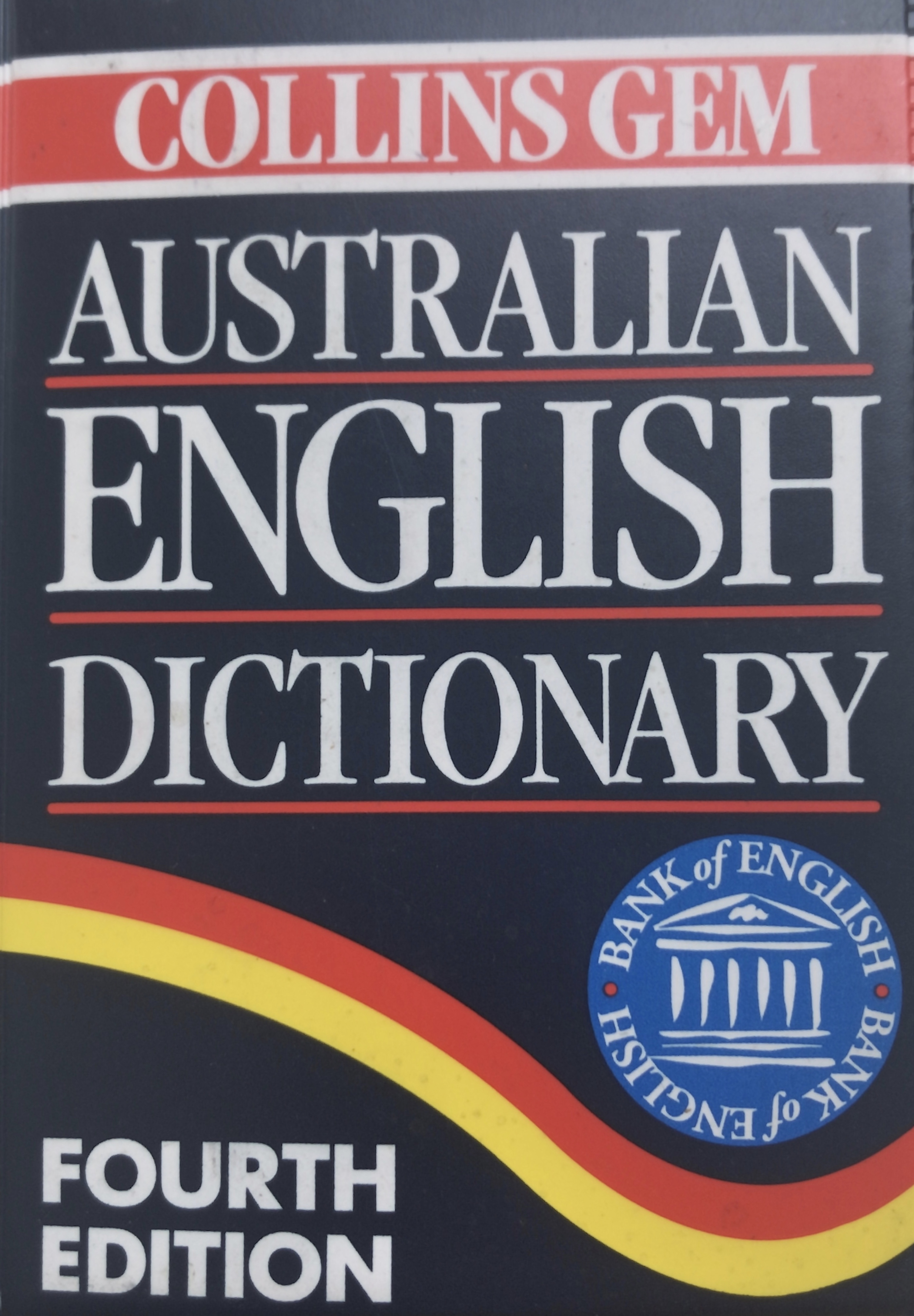 英語 医療英語の森へ 英語 医療英語の森へ