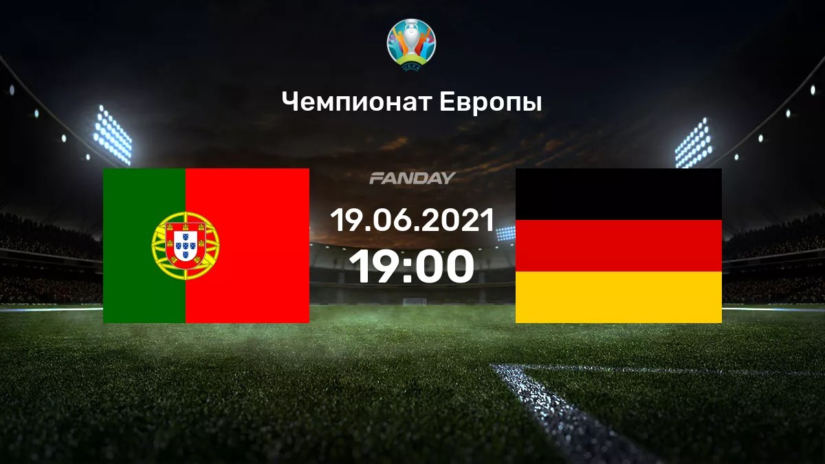 Однако за десять минут до конца . Portugaliya Fanday