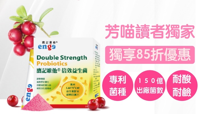 治療自律神經 中醫 西醫與拉菲爾診所的比較 健康跟著走
