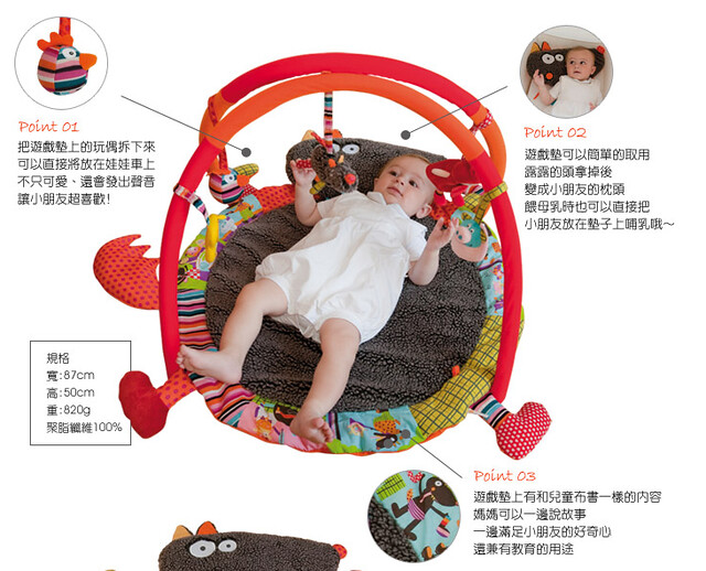 【健力架】好熱好熱的大野狼與小紅帽遊戲墊