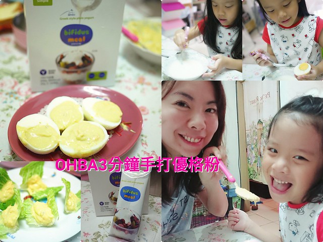 Ohba 歐爸 冬季保養 Ohba歐爸 Dwfne