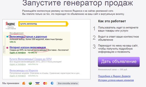 Виртуальная визитка яндекс. Построить отчёт «Поисковые запросы»