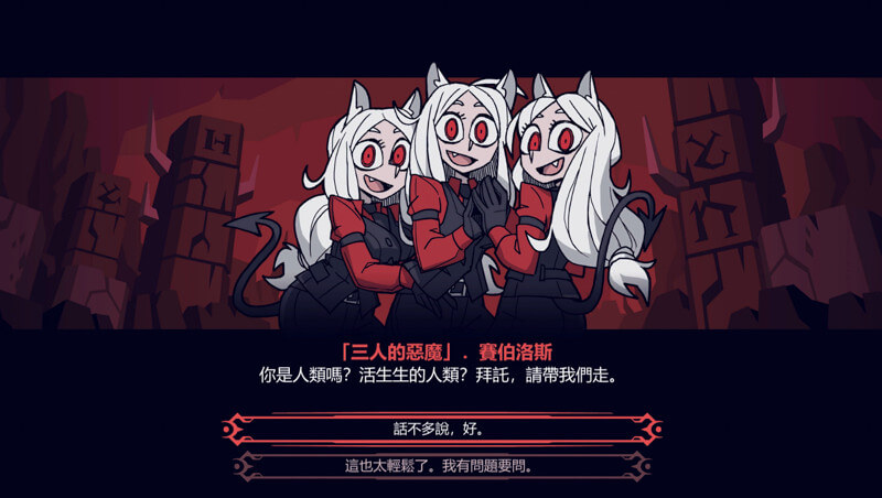 【感想/無雷】Helltaker｜征服地獄妹子們的后宮之旅｜益智遊戲｜免費