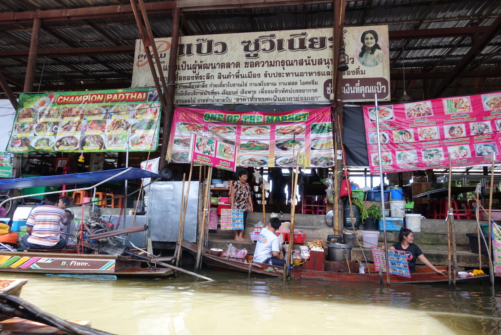 丹嫩莎朵水上市場