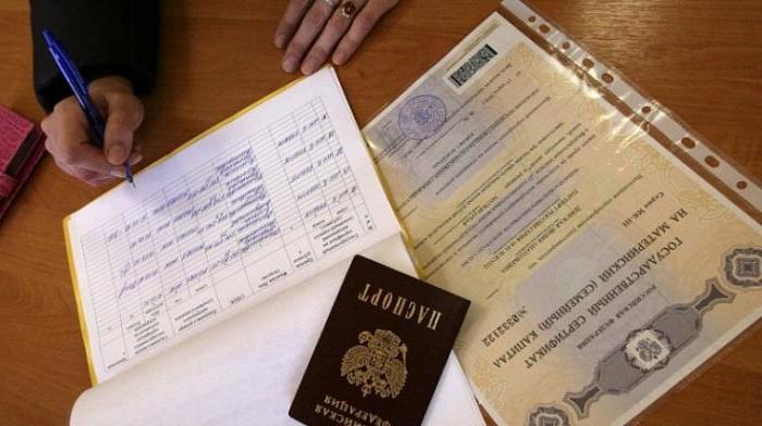 Индексируется ли остаток материнского. Как индексируется материнский капитал: правила и расчет. Что такое материнский капитал