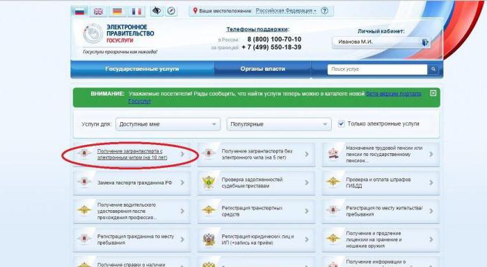 Что нужно сделать, чтобы получить кредит. Что нужно делать, чтобы получить то, что вы хотите Что делать чтоб получить