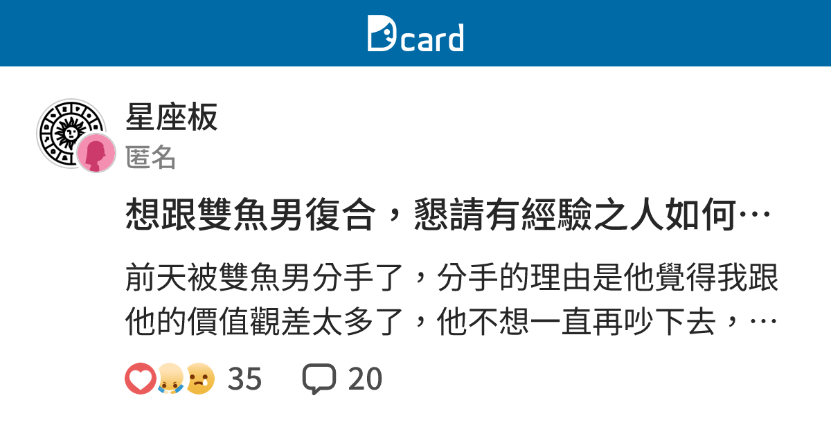 绿茶用 三部曲 撩男 还和男子的 正牌女友 撞名 女友受不了了 Ttn 谈谈网