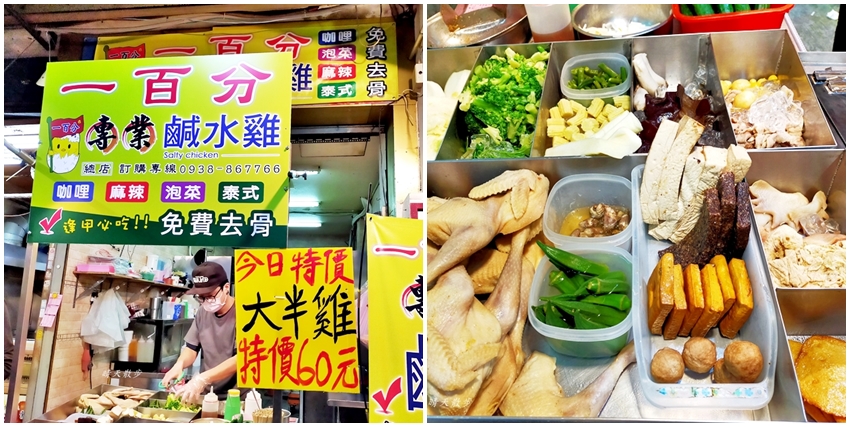 犬首燒 超擬真法鬥造型雞蛋糕 逢甲夜市 一中夜市都有賣 晴天散步