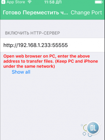 Tri Snadne Zpusoby Stahovani Hudby Do Zarizeni Iphone A Ipad Jak Stahovat Hudbu Na Iphone