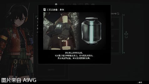 Furyu新作《异界揭踪/ANOMALITH》发表 中文版同步上市