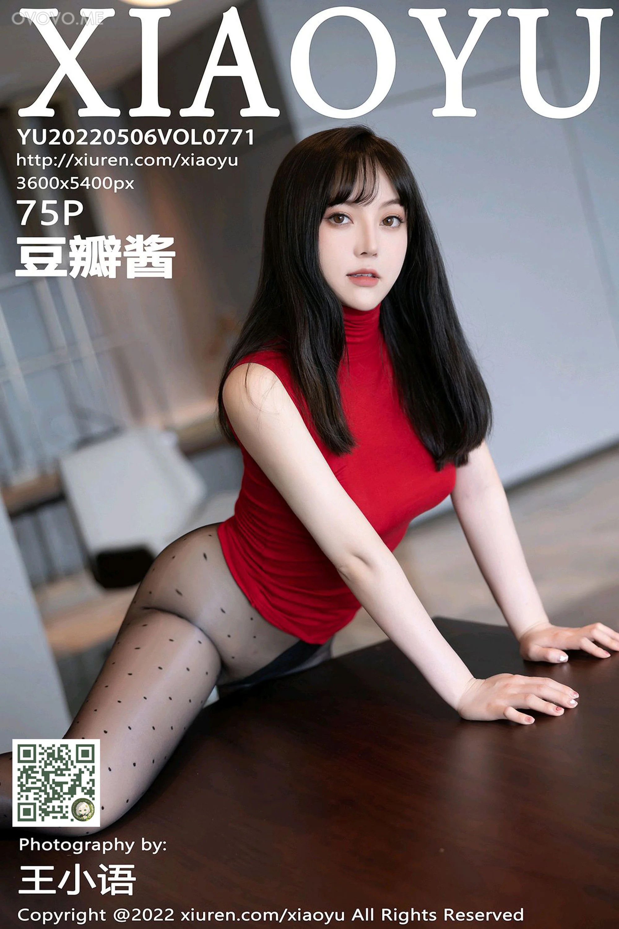 [XIAOYU语画界]2022.05.06 VOL.771 豆瓣酱