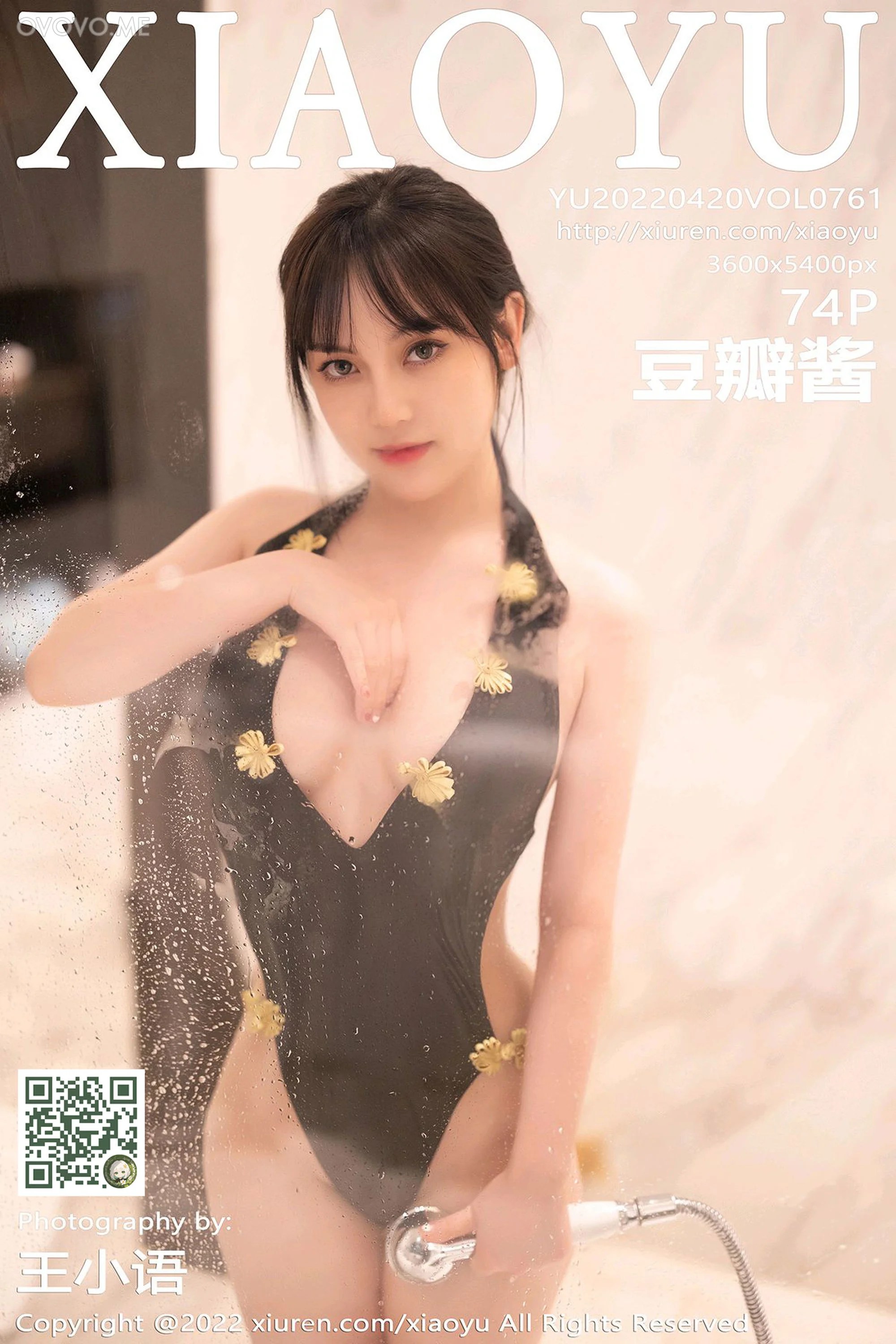 [XIAOYU语画界]2022.04.20 VOL.761 豆瓣酱