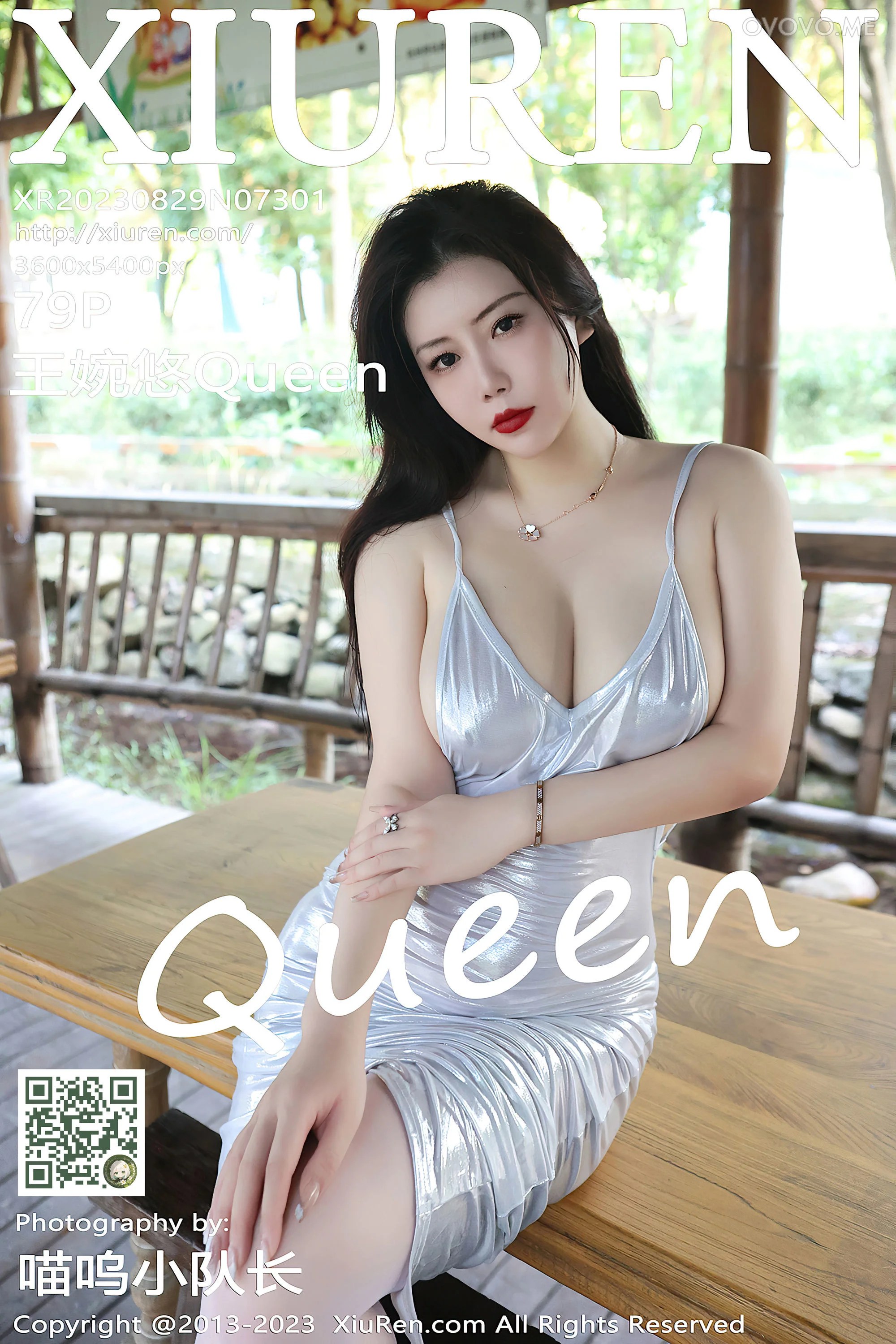 [Xiuren秀人网]2023.08.29 NO.7301 王婉悠Queen