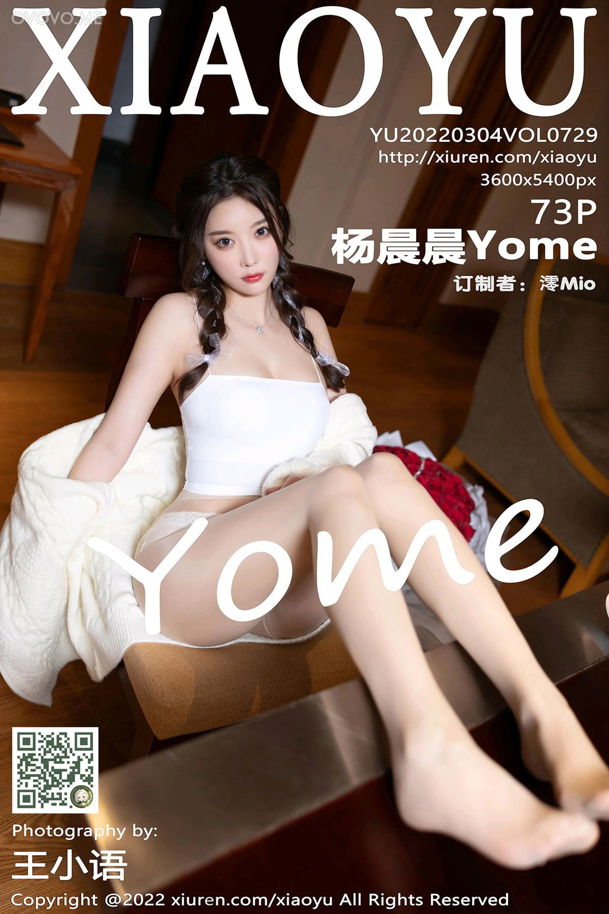 [XIAOYU语画界]2022.03.04 VOL.729 杨晨晨Yome