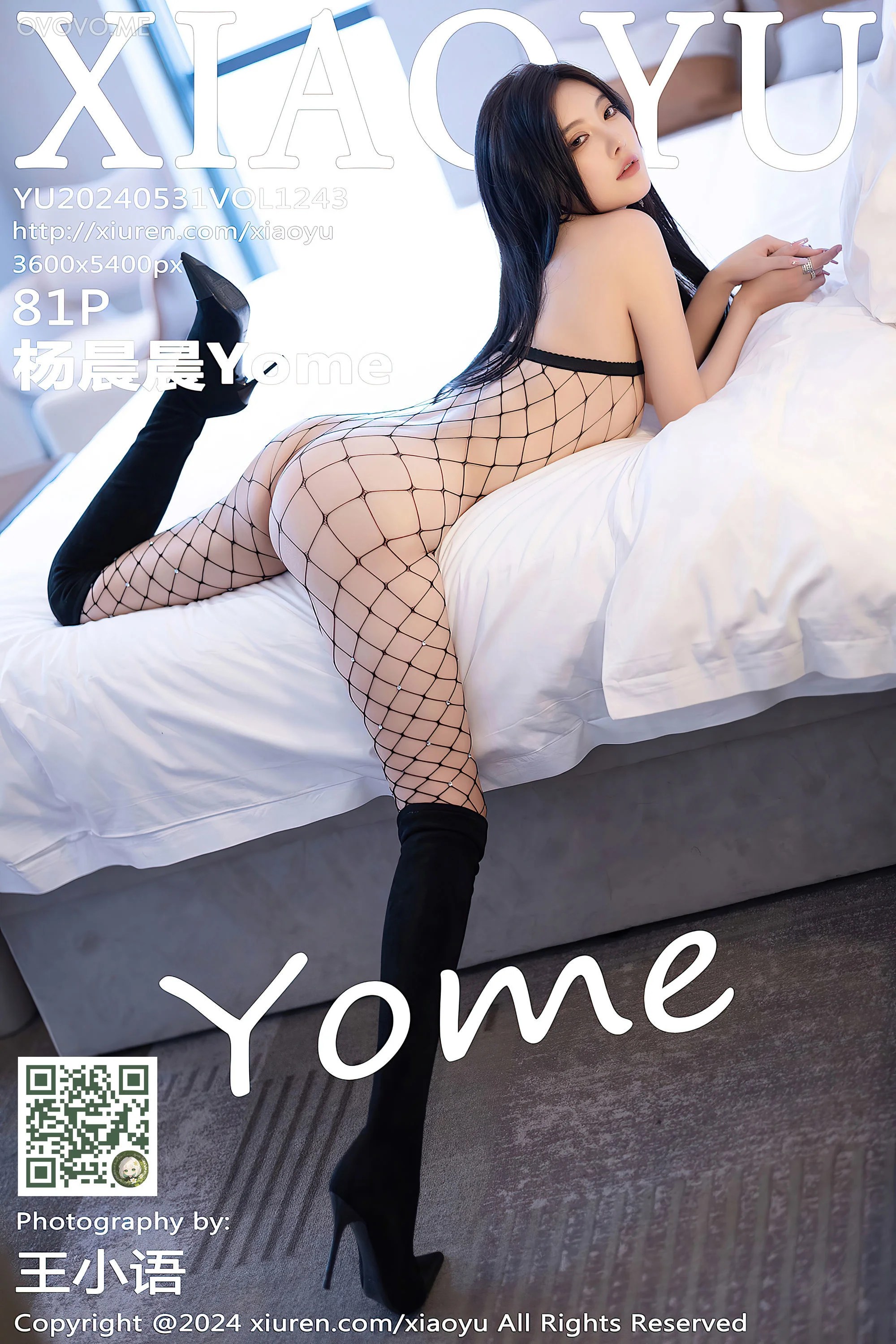[XIAOYU语画界]2024.05.31 VOL.1243 杨晨晨Yome